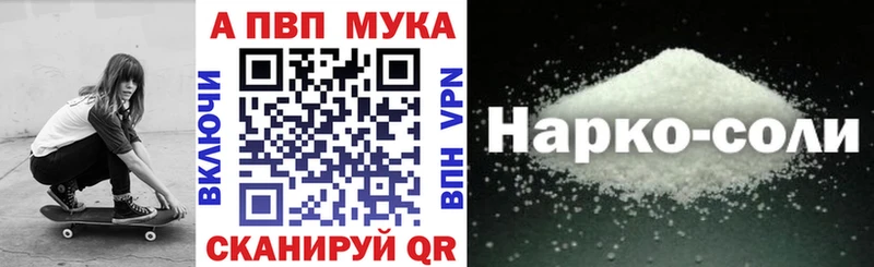Продажа наркотиков Данков Cocaine  МЕФ 