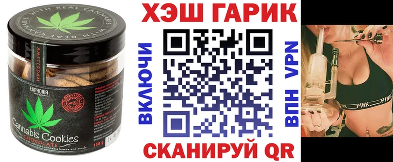 МЕГА вход  shop как зайти  Canna-Cookies марихуана  Данков 