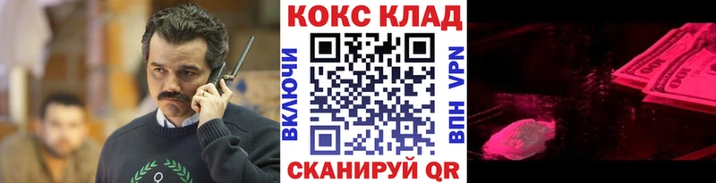 где купить Данков Кокаин Боливия