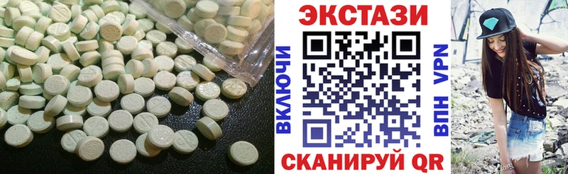 ЭКСТАЗИ диски  Данков 
