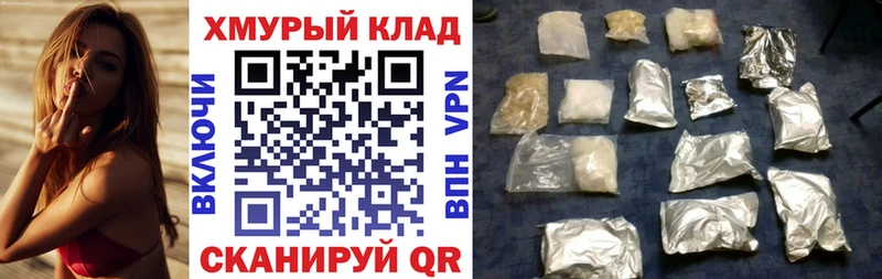 Героин белый  где найти   Данков 