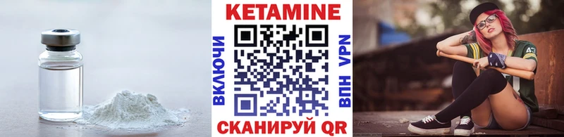 Кетамин VHQ наркотики гидра ССЫЛКА Данков