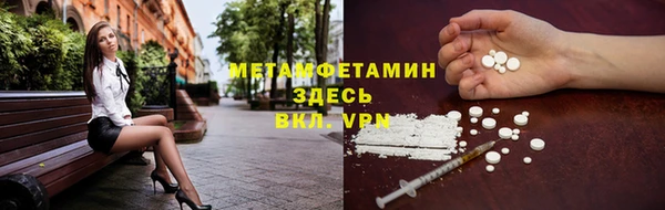 экстази Верхний Тагил