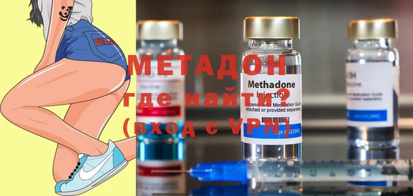 мефедрон мука Бородино