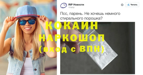 мефедрон VHQ Бугульма