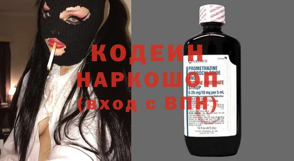 прущая мука Бронницы