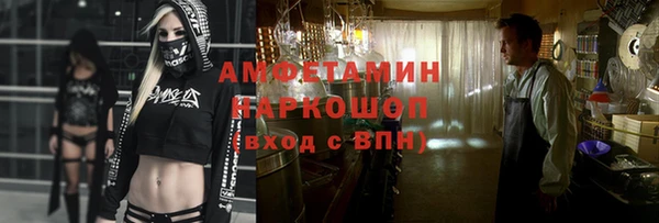 мефедрон мука Бородино