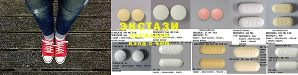 мефедрон мука Бородино