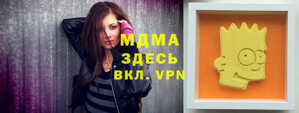 мефедрон VHQ Бугульма