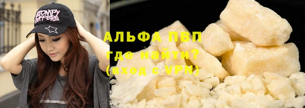 мефедрон VHQ Бугульма