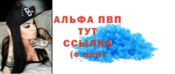 а пвп мука Протвино