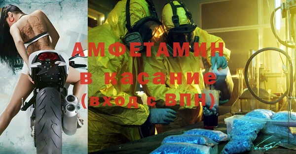 мефедрон VHQ Бугульма