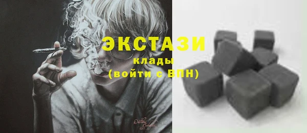 мефедрон VHQ Бугульма