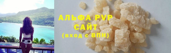 молекула духа Верея
