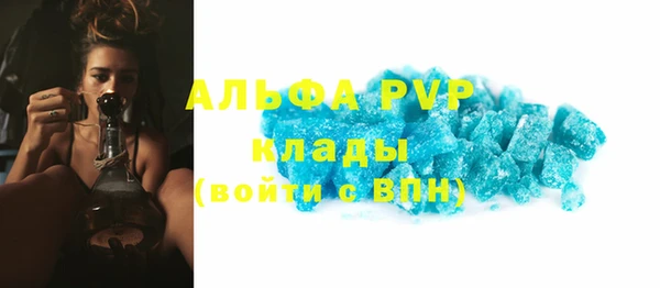 прущая мука Бронницы