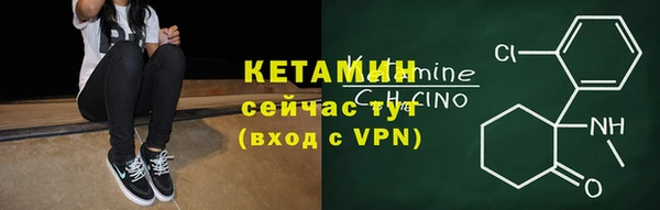 мефедрон мука Бородино