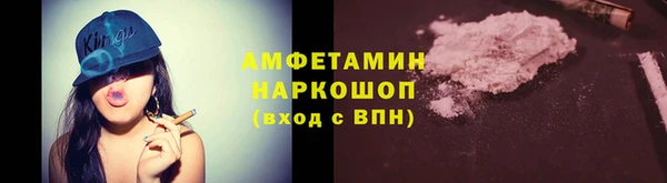 мефедрон VHQ Бугульма