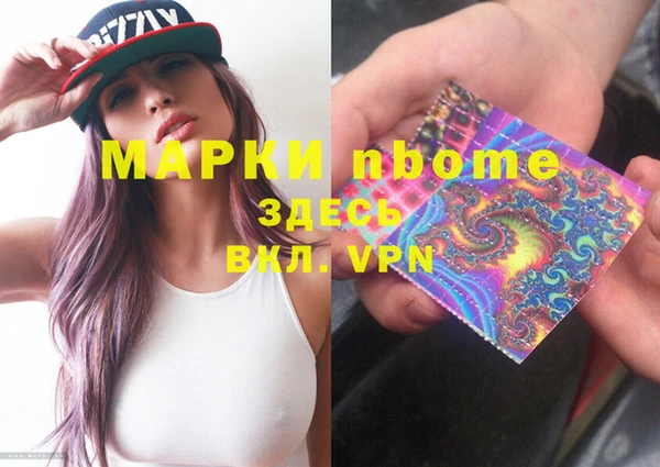 молекула духа Верея