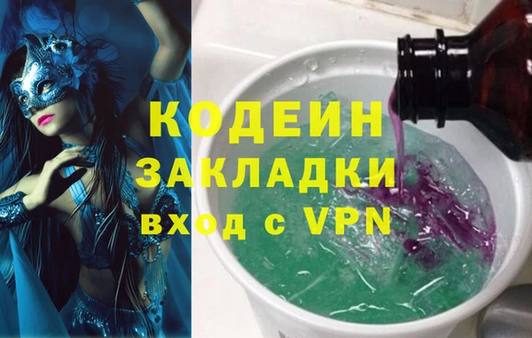мефедрон мука Бородино