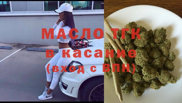 прущая мука Бронницы