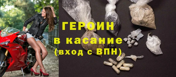 мефедрон мука Бородино