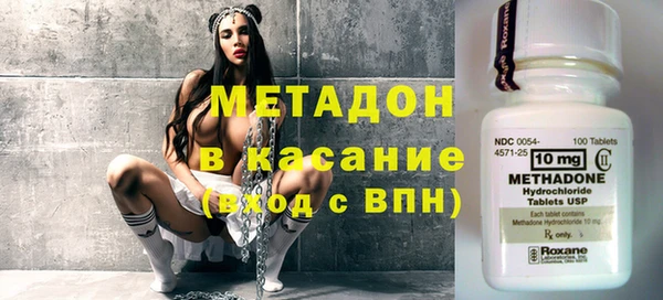 мефедрон VHQ Бугульма