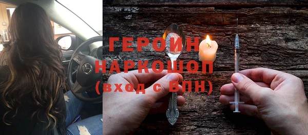 прущая мука Бронницы