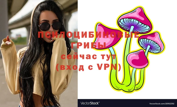 мефедрон мука Бородино