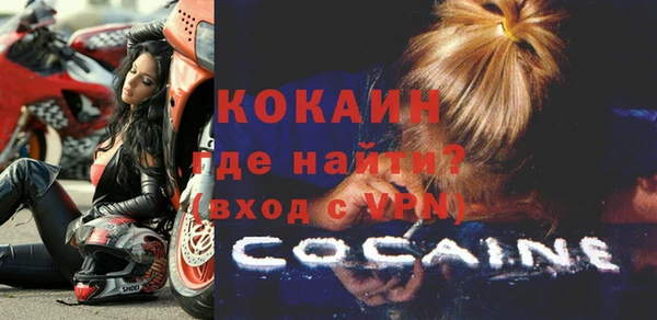 мефедрон мука Бородино