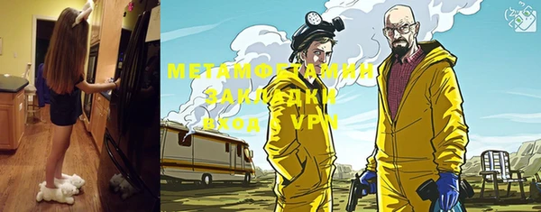 мефедрон VHQ Бугульма
