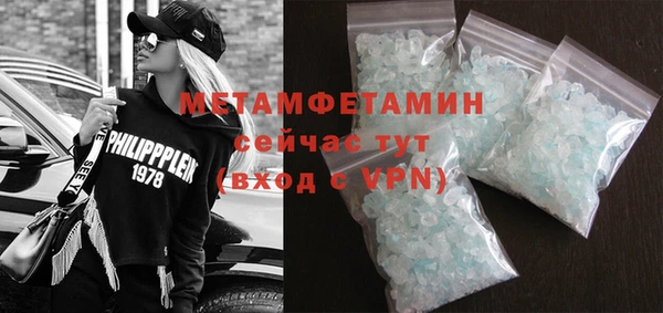 прущая мука Бронницы