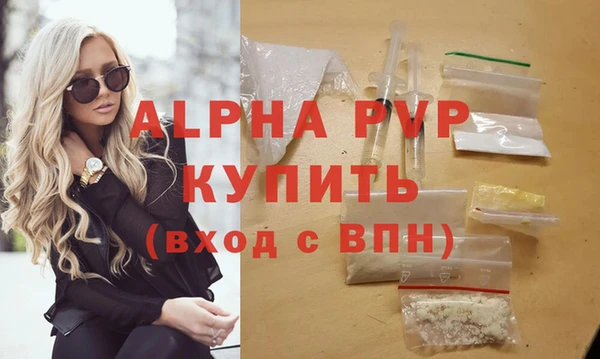 мефедрон VHQ Бугульма