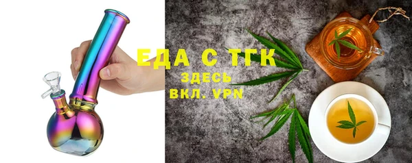 мефедрон мука Бородино