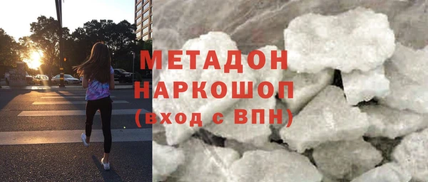 мефедрон мука Бородино
