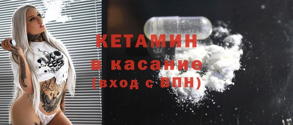 прущая мука Бронницы
