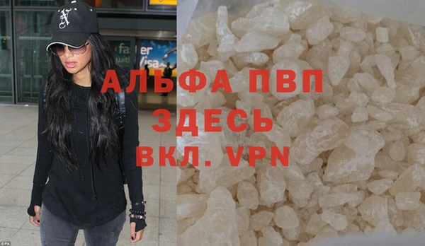 мефедрон мука Бородино