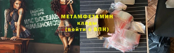 мефедрон мука Бородино