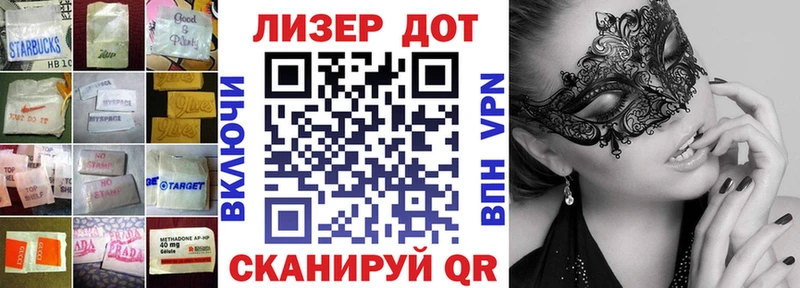 Лсд 25 экстази кислота  hydra как войти  Данков  наркотики 