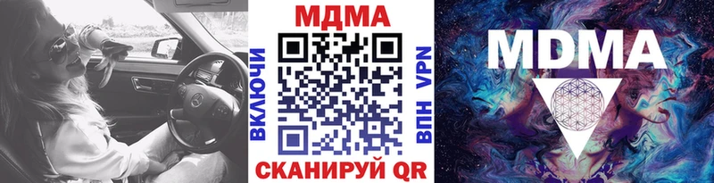 МДМА молли  Данков 