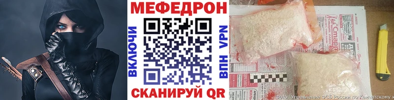 МЕГА ТОР  Данков  Меф кристаллы 