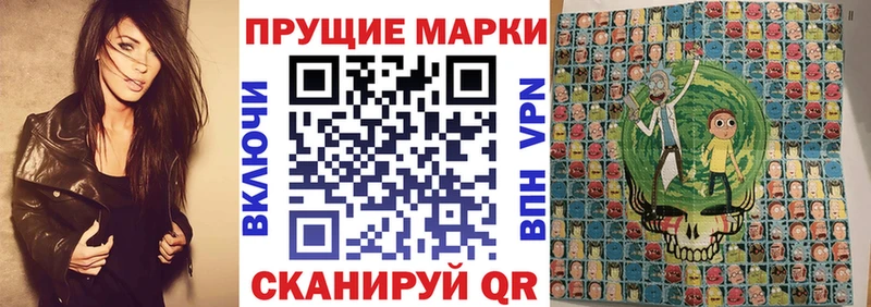 Марки 25I-NBOMe 1,8мг  Данков 